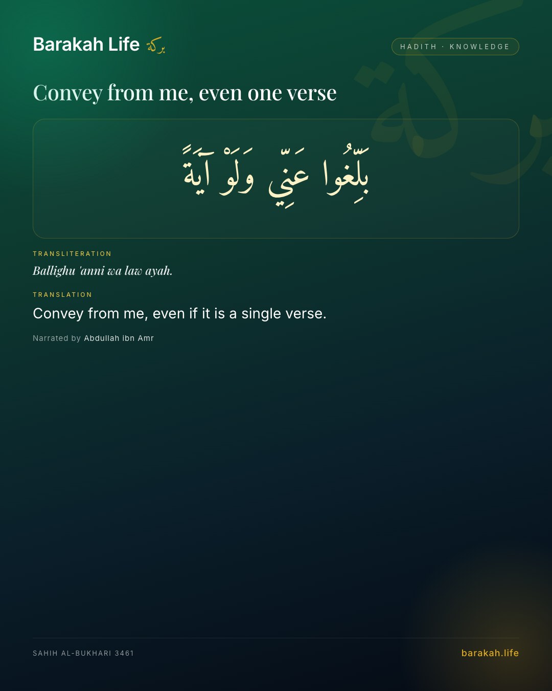 Convey from me, even one verse: Convey from me, even if it is a single verse.