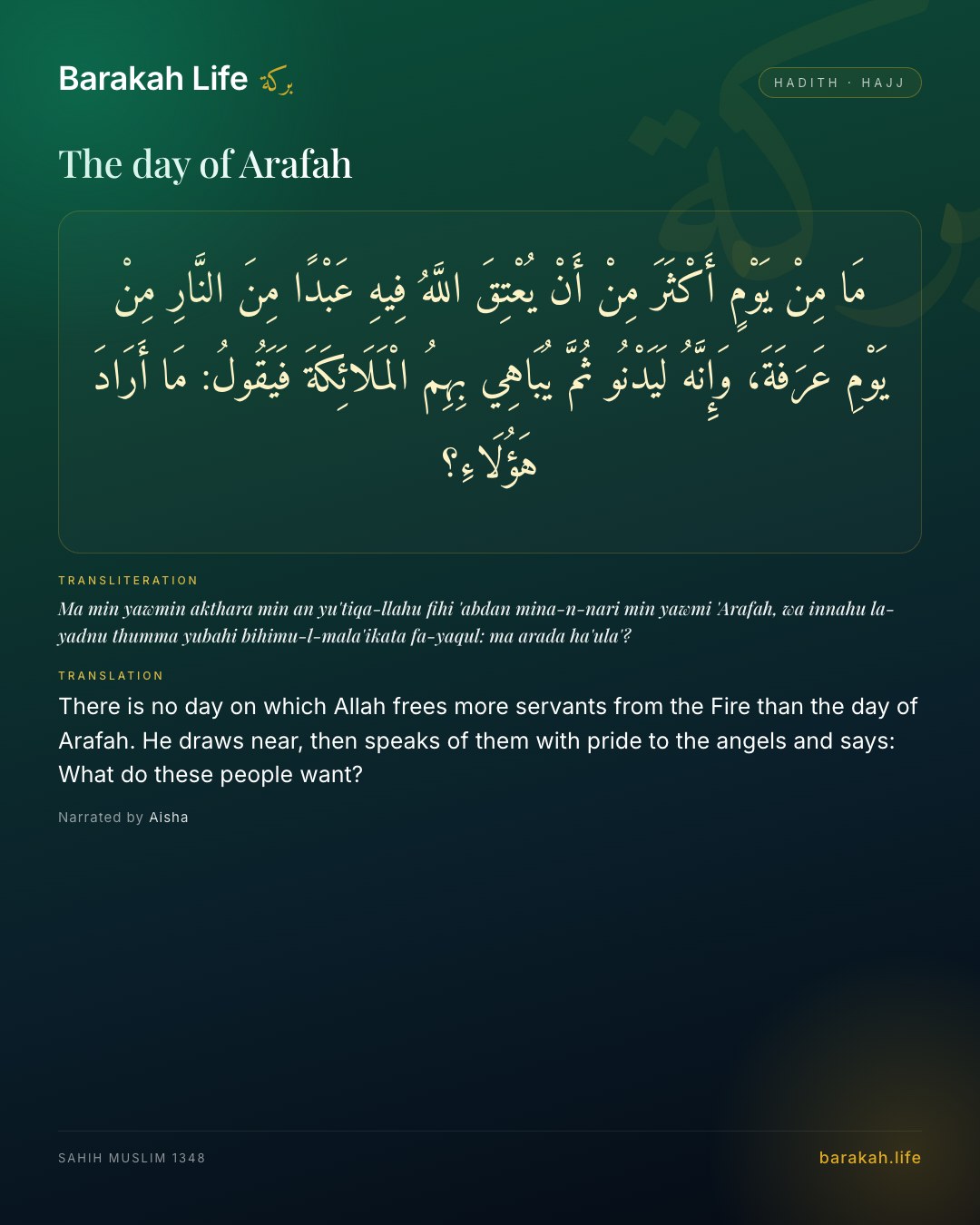 The day of Arafah: There is no day on which Allah frees more servants from the Fire than the day of Arafah. He draws near, then speaks of t…