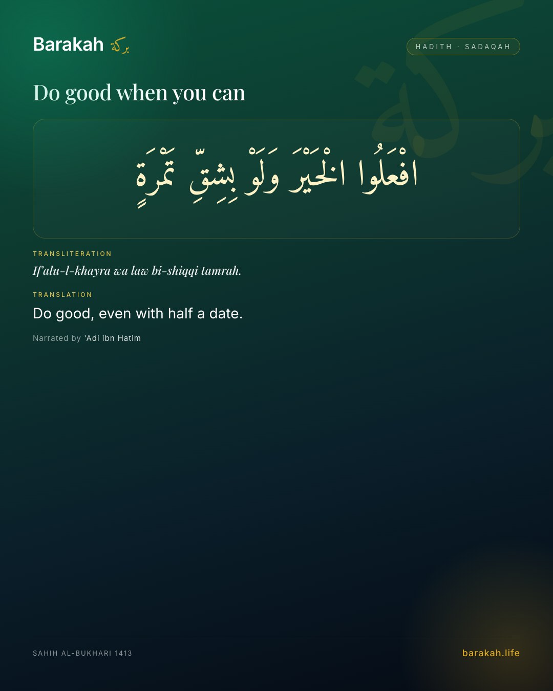 Do good when you can — Do good, even with half a date.