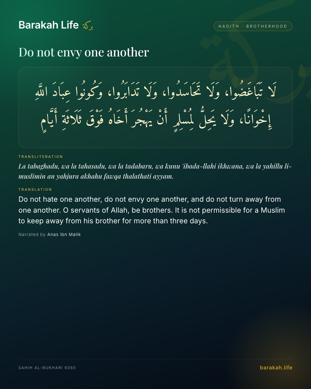 Do not envy one another: Do not hate one another, do not envy one another, and do not turn away from one another. O servants of Allah, be brother…
