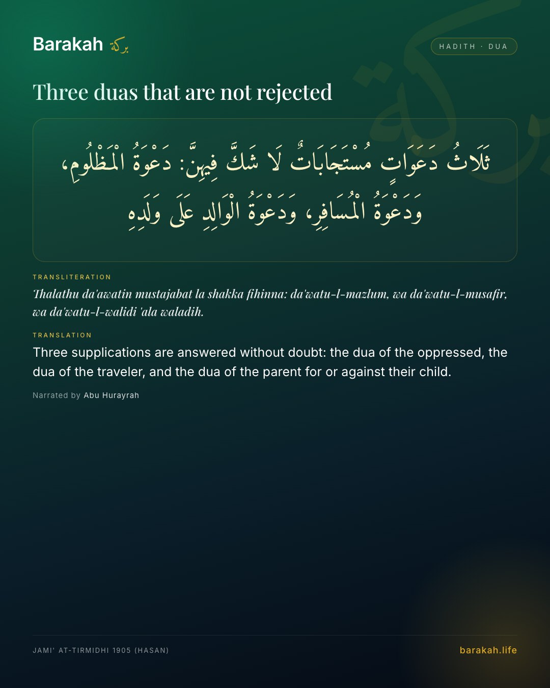 Three duas that are not rejected — Three supplications are answered without doubt: the dua of the oppressed, the dua of the traveler, and the dua of the pa…