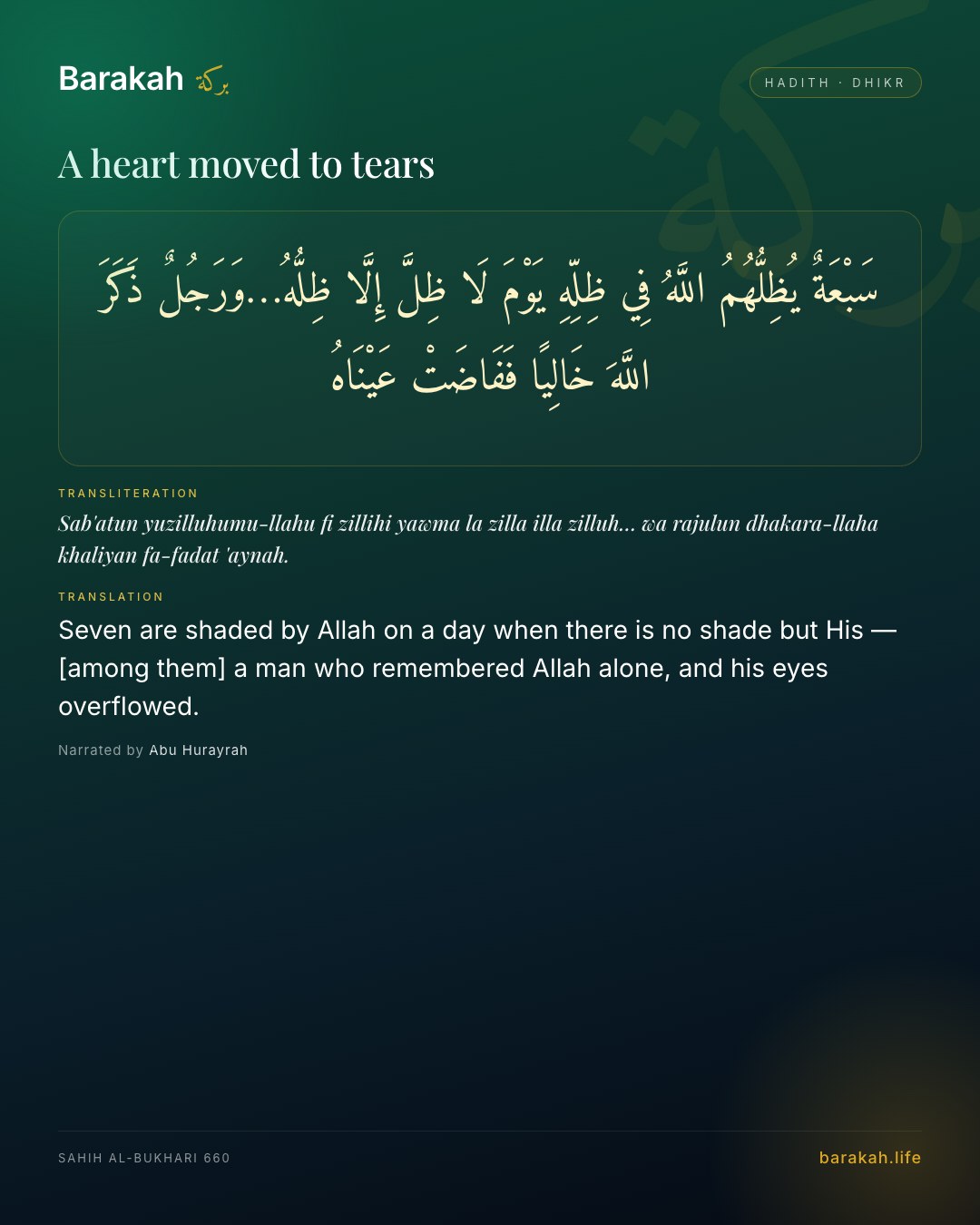 A heart moved to tears — Seven are shaded by Allah on a day when there is no shade but His — [among them] a man who remembered Allah alone, and h…