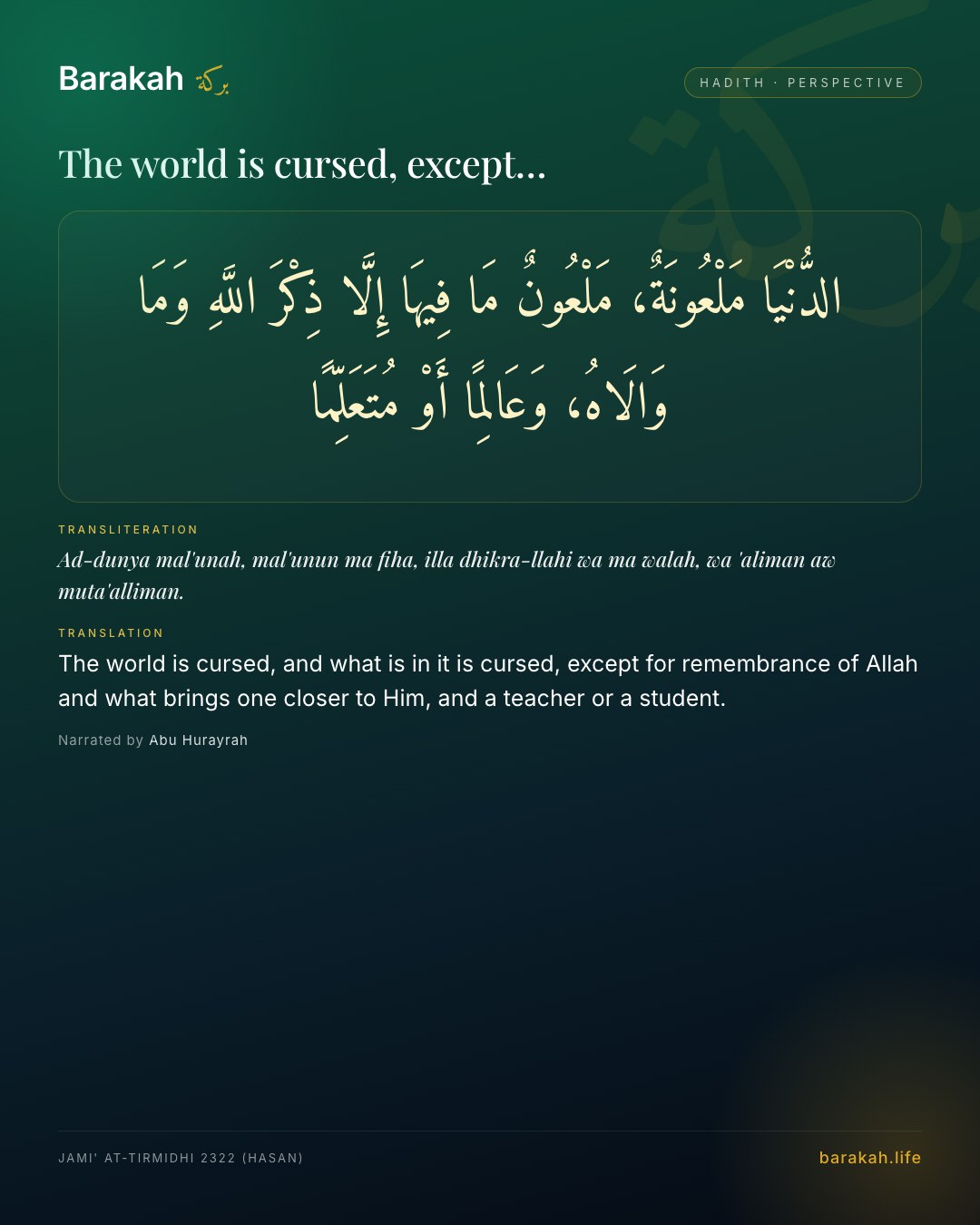 The world is cursed, except… — The world is cursed, and what is in it is cursed, except for remembrance of Allah and what brings one closer to Him, and…