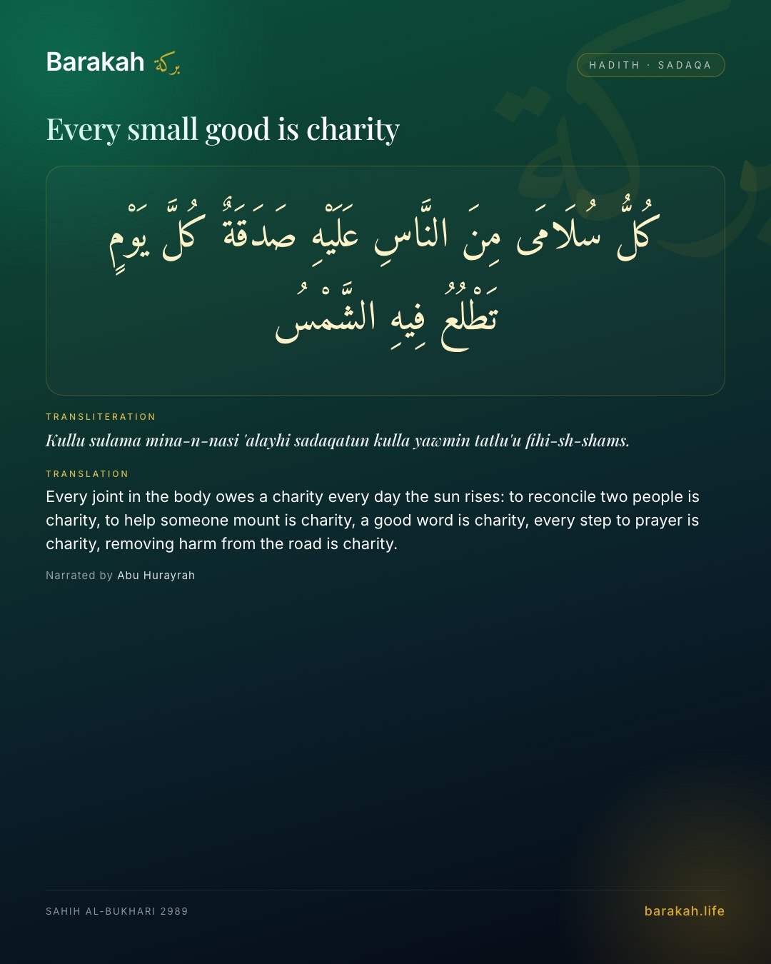 Every small good is charity — Every joint in the body owes a charity every day the sun rises: to reconcile two people is charity, to help someone moun…