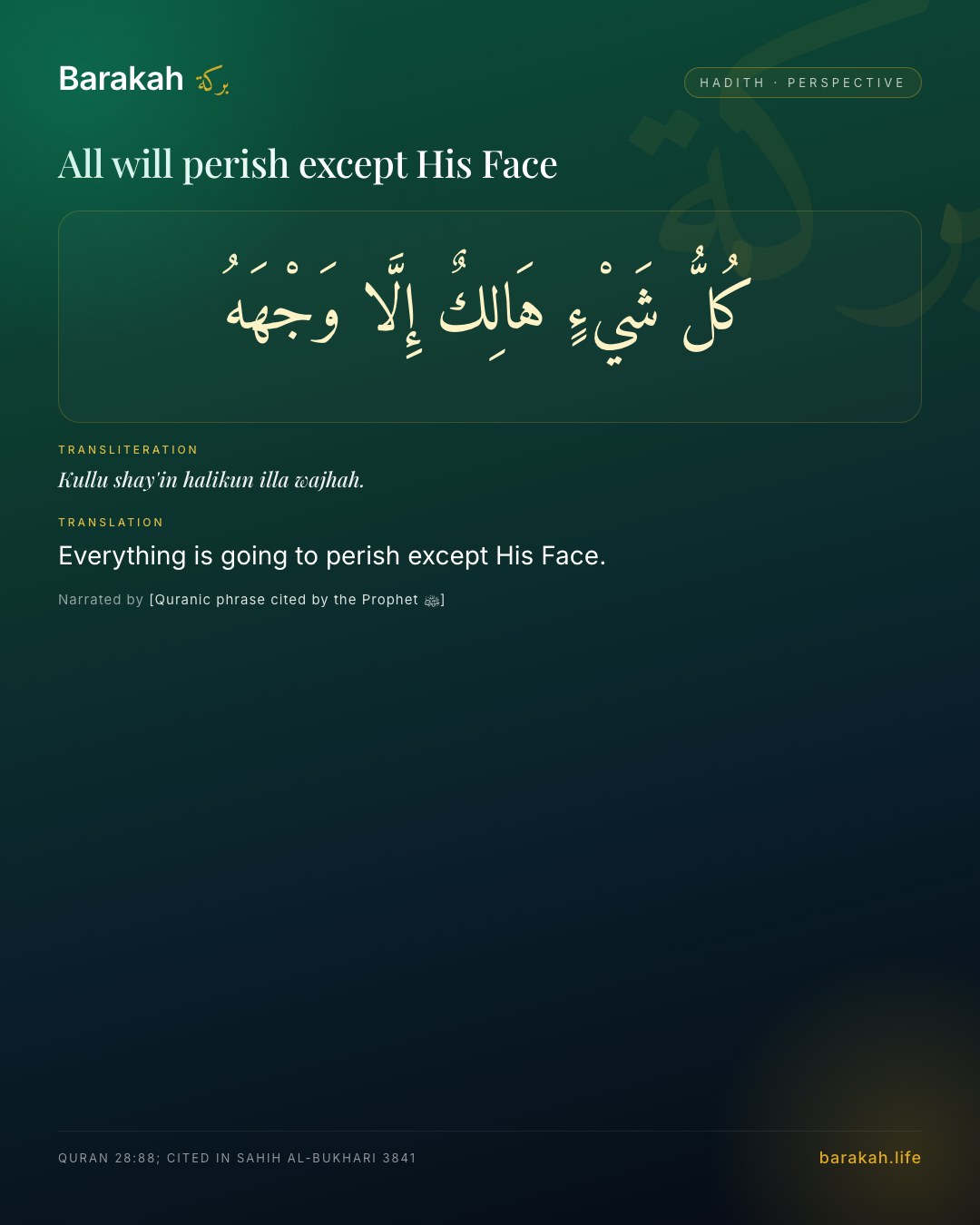 All will perish except His Face — Everything is going to perish except His Face.