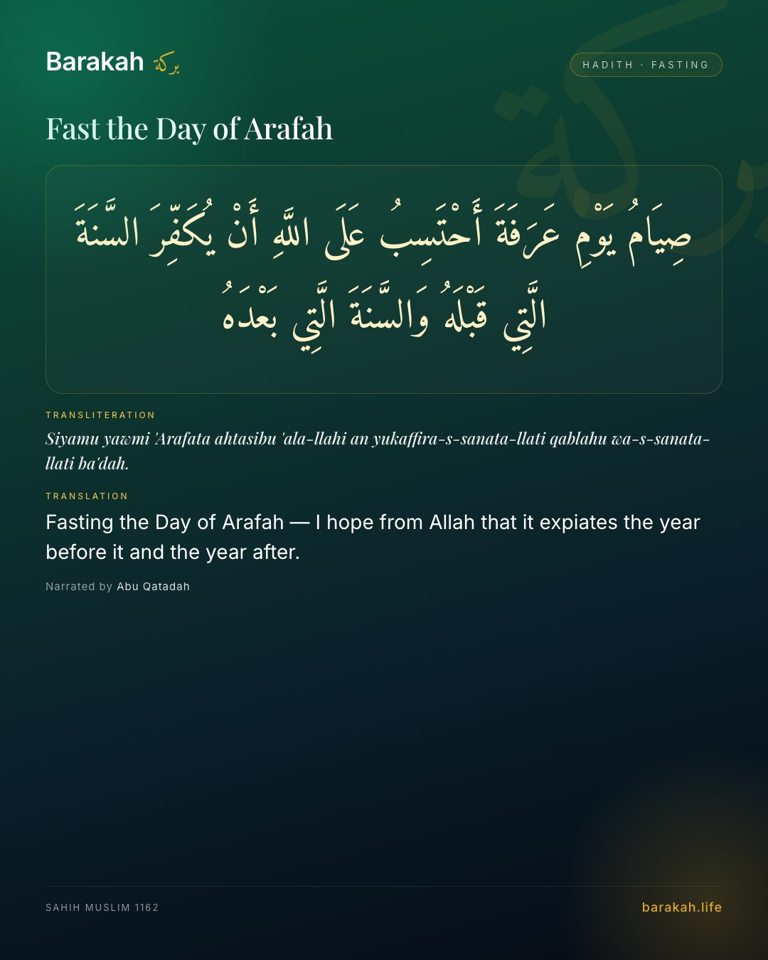 Fast the Day of Arafah — Fasting the Day of Arafah — I hope from Allah that it expiates the year before it and the year after.