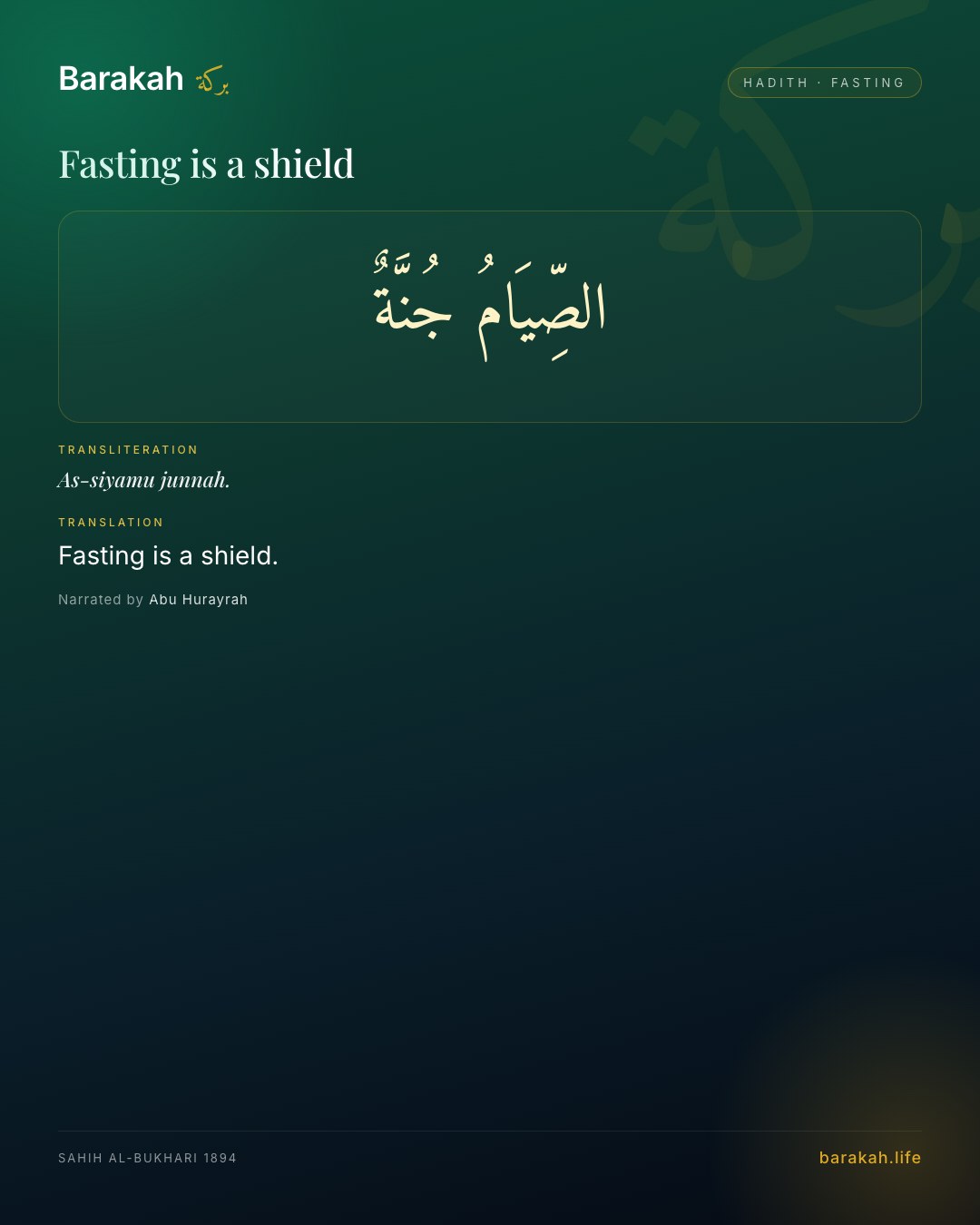 Fasting is a shield — Fasting is a shield.