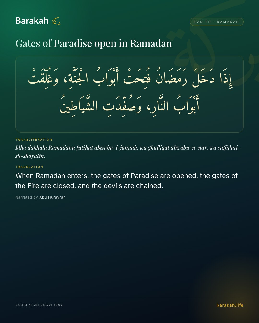 Gates of Paradise open in Ramadan — When Ramadan enters, the gates of Paradise are opened, the gates of the Fire are closed, and the devils are chained.