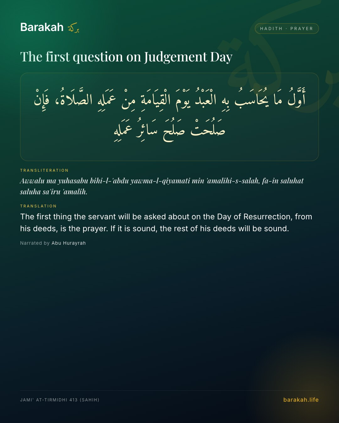 The first question on Judgement Day — The first thing the servant will be asked about on the Day of Resurrection, from his deeds, is the prayer. If it is soun…