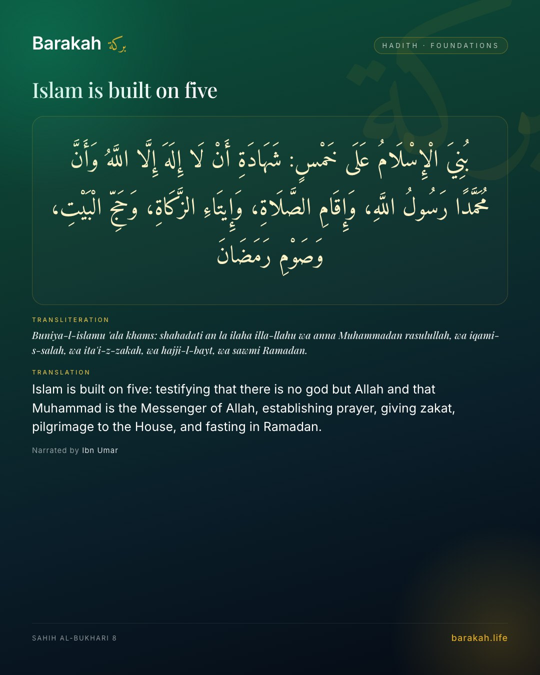 Islam is built on five — Islam is built on five: testifying that there is no god but Allah and that Muhammad is the Messenger of Allah, establish…