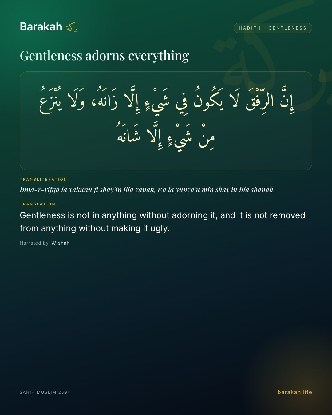 Gentleness adorns everything — Gentleness is not in anything without adorning it, and it is not removed from anything without making it ugly.