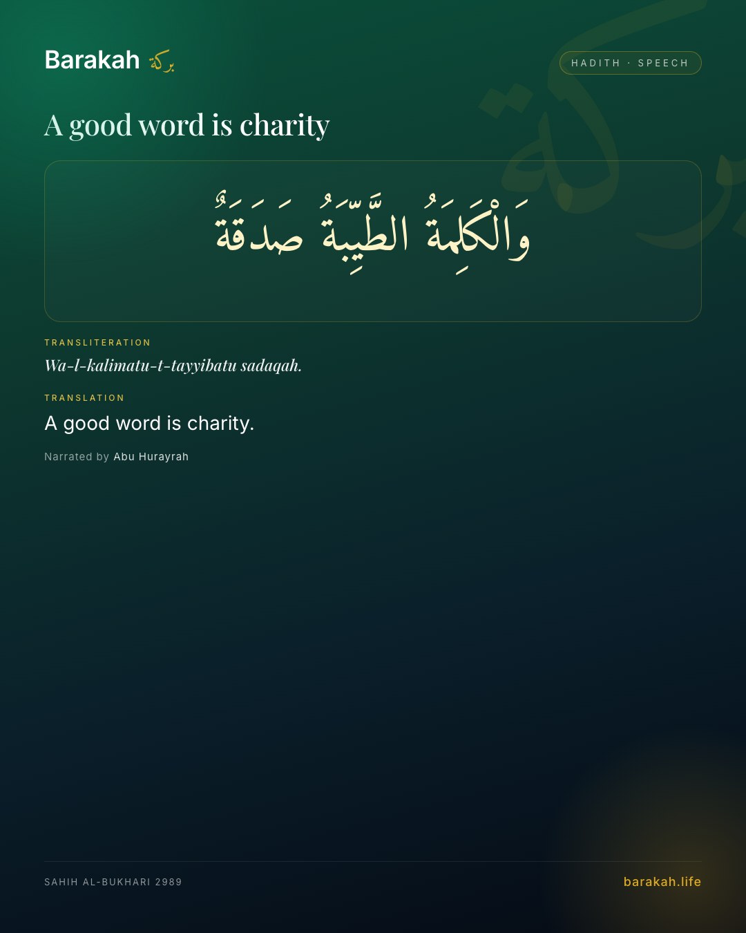 A good word is charity — A good word is charity.
