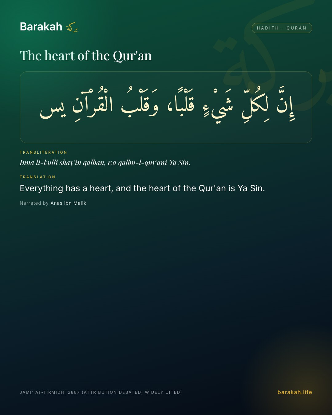 The heart of the Qur'an — Everything has a heart, and the heart of the Qur'an is Ya Sin.
