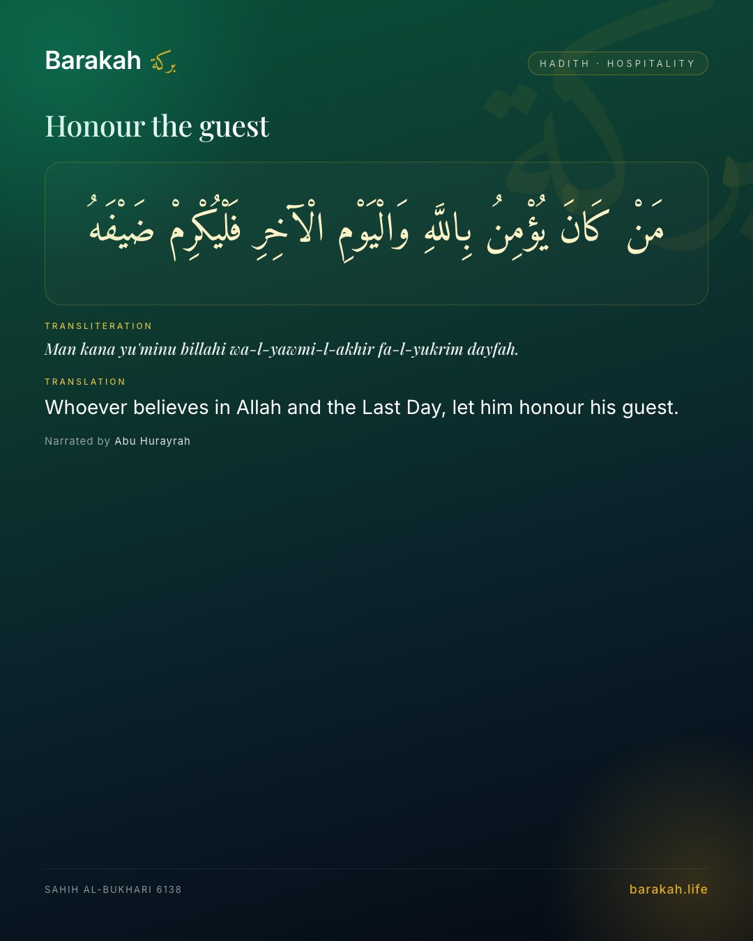 Honour the guest — Whoever believes in Allah and the Last Day, let him honour his guest.