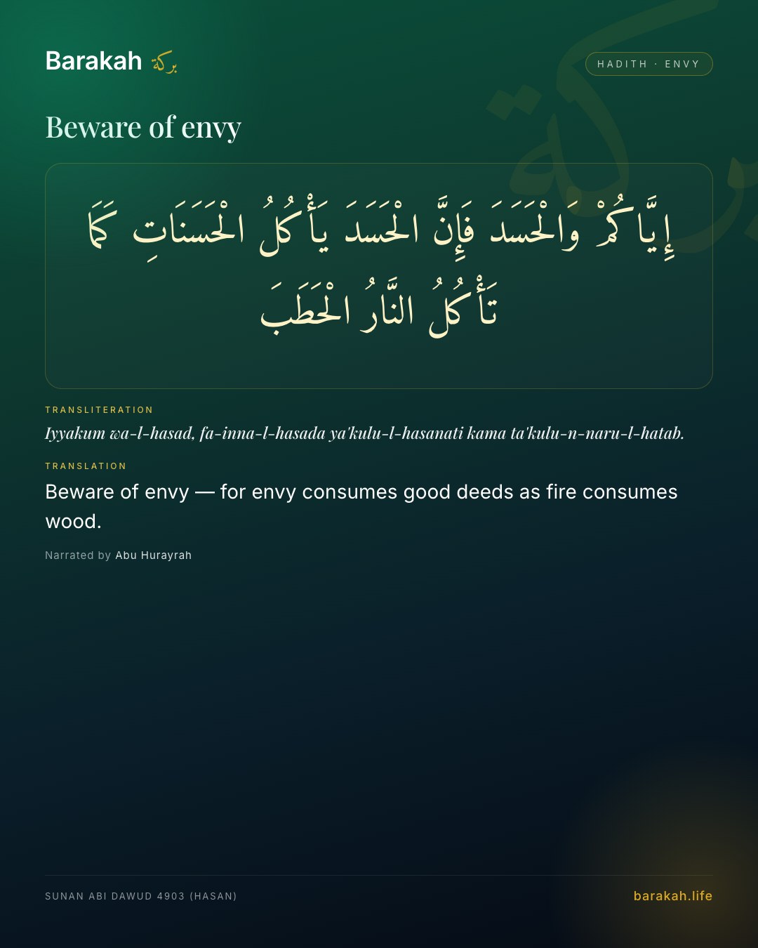 Beware of envy — Beware of envy — for envy consumes good deeds as fire consumes wood.