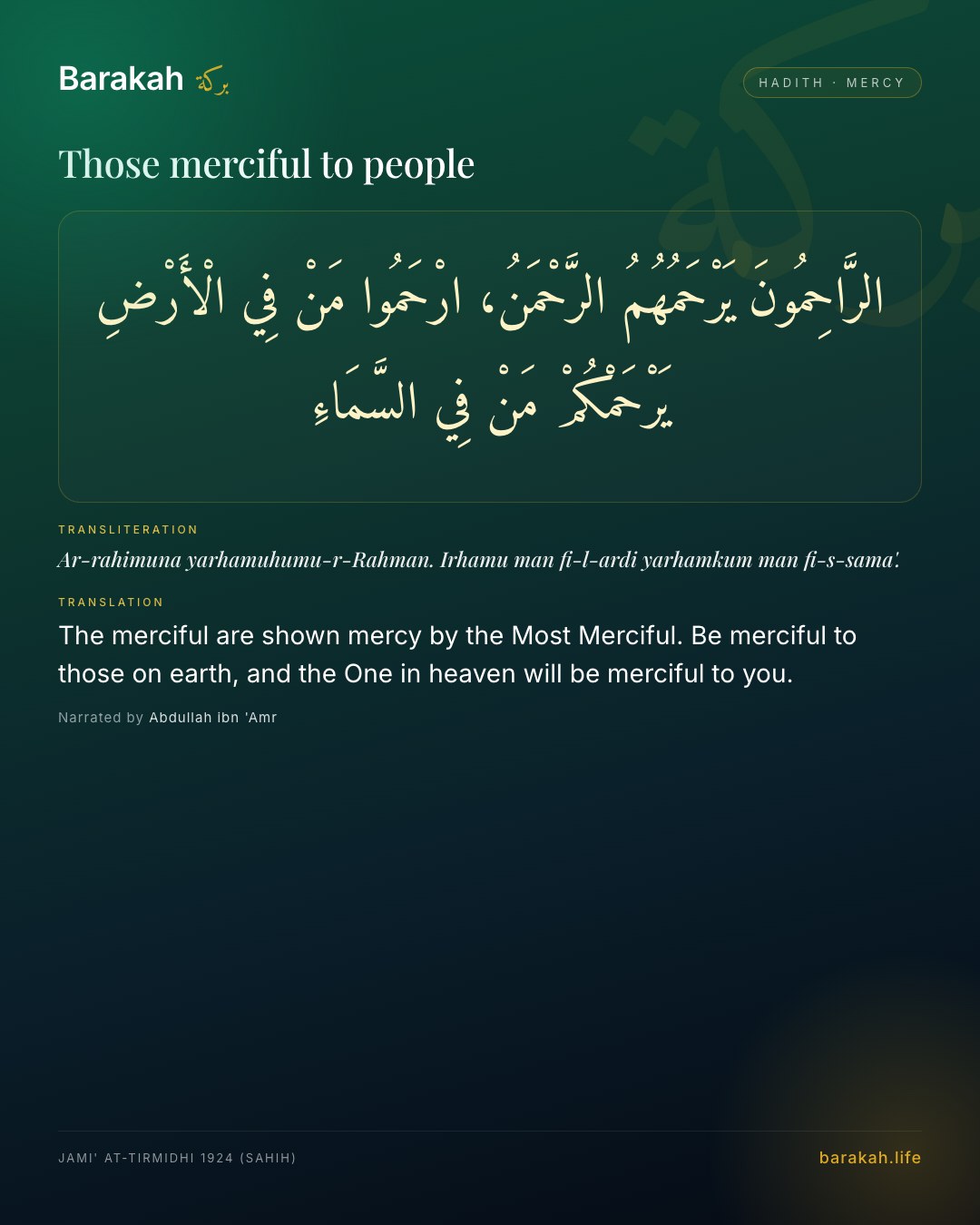 Those merciful to people — The merciful are shown mercy by the Most Merciful. Be merciful to those on earth, and the One in heaven will be merciful…