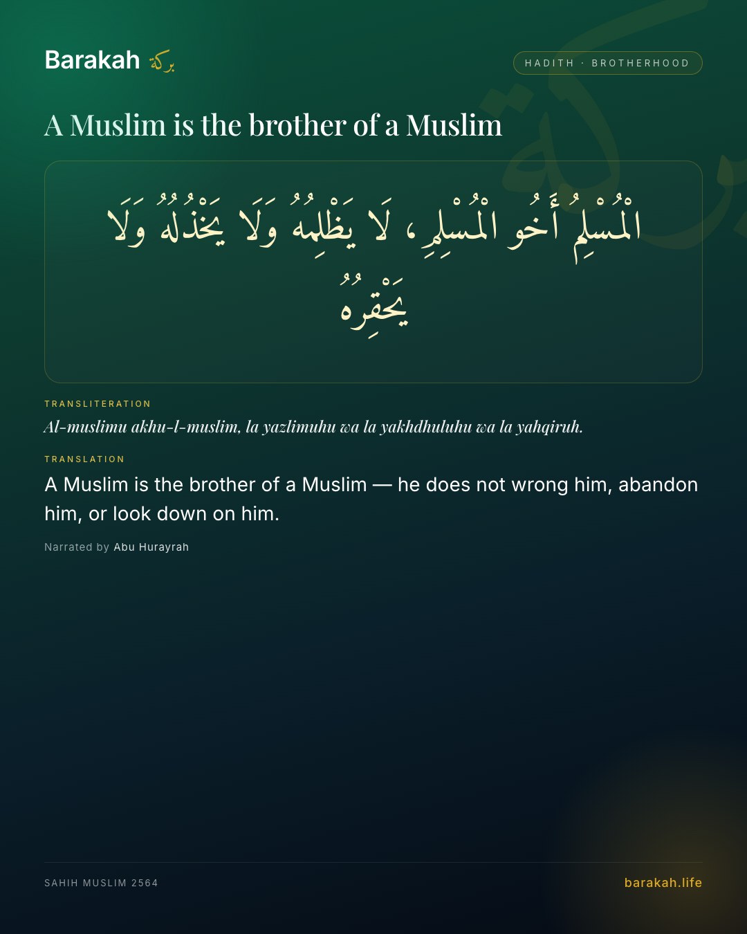 A Muslim is the brother of a Muslim — A Muslim is the brother of a Muslim — he does not wrong him, abandon him, or look down on him.