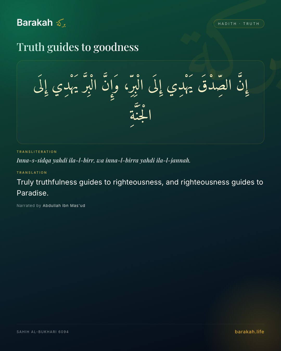 Truth guides to goodness — Truly truthfulness guides to righteousness, and righteousness guides to Paradise.