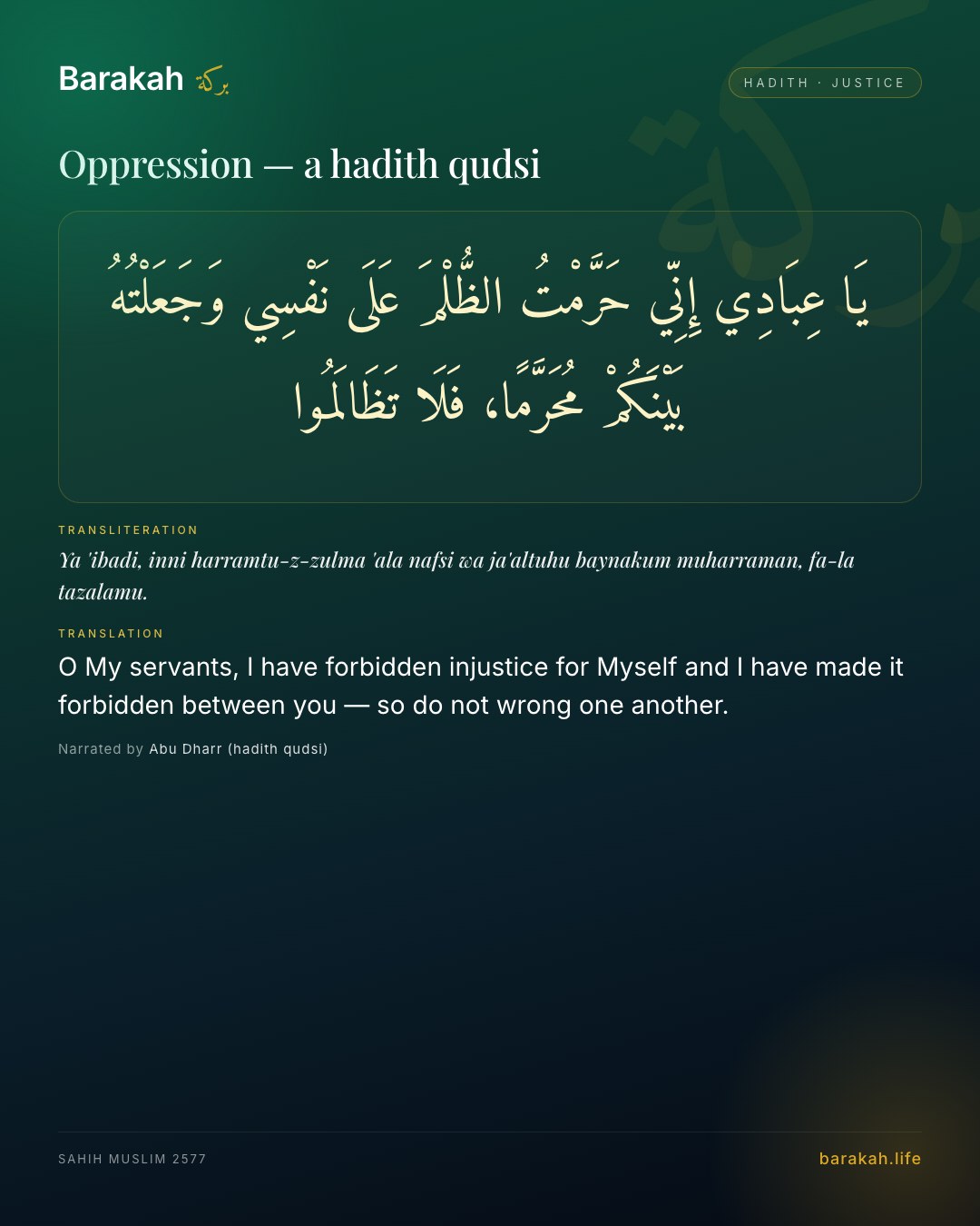 Oppression — a hadith qudsi — O My servants, I have forbidden injustice for Myself and I have made it forbidden between you — so do not wrong one anot…