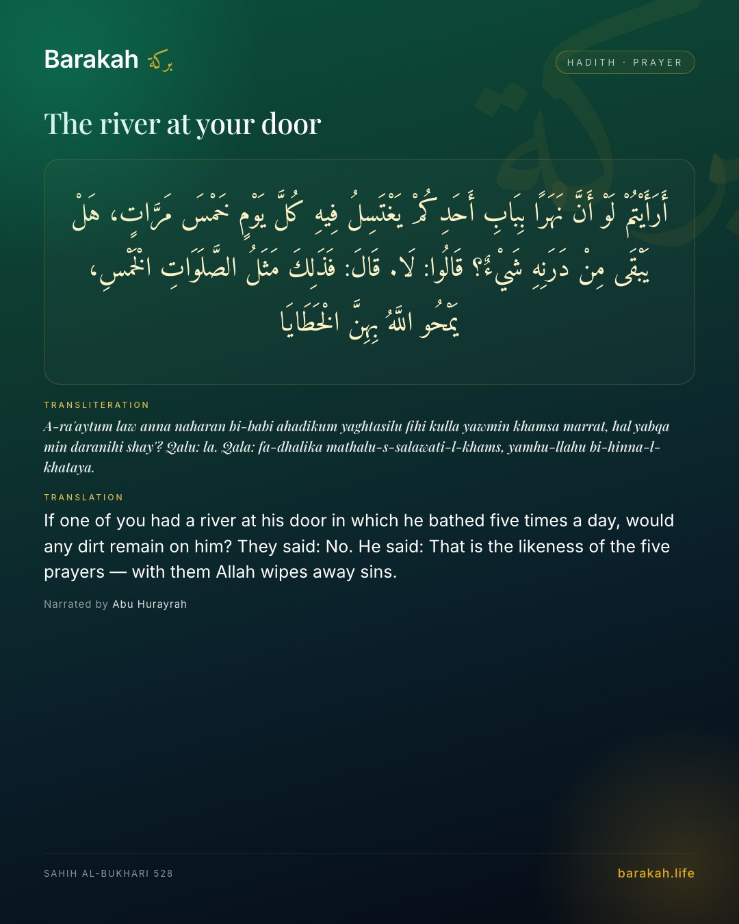 The river at your door — If one of you had a river at his door in which he bathed five times a day, would any dirt remain on him? They said: No. …