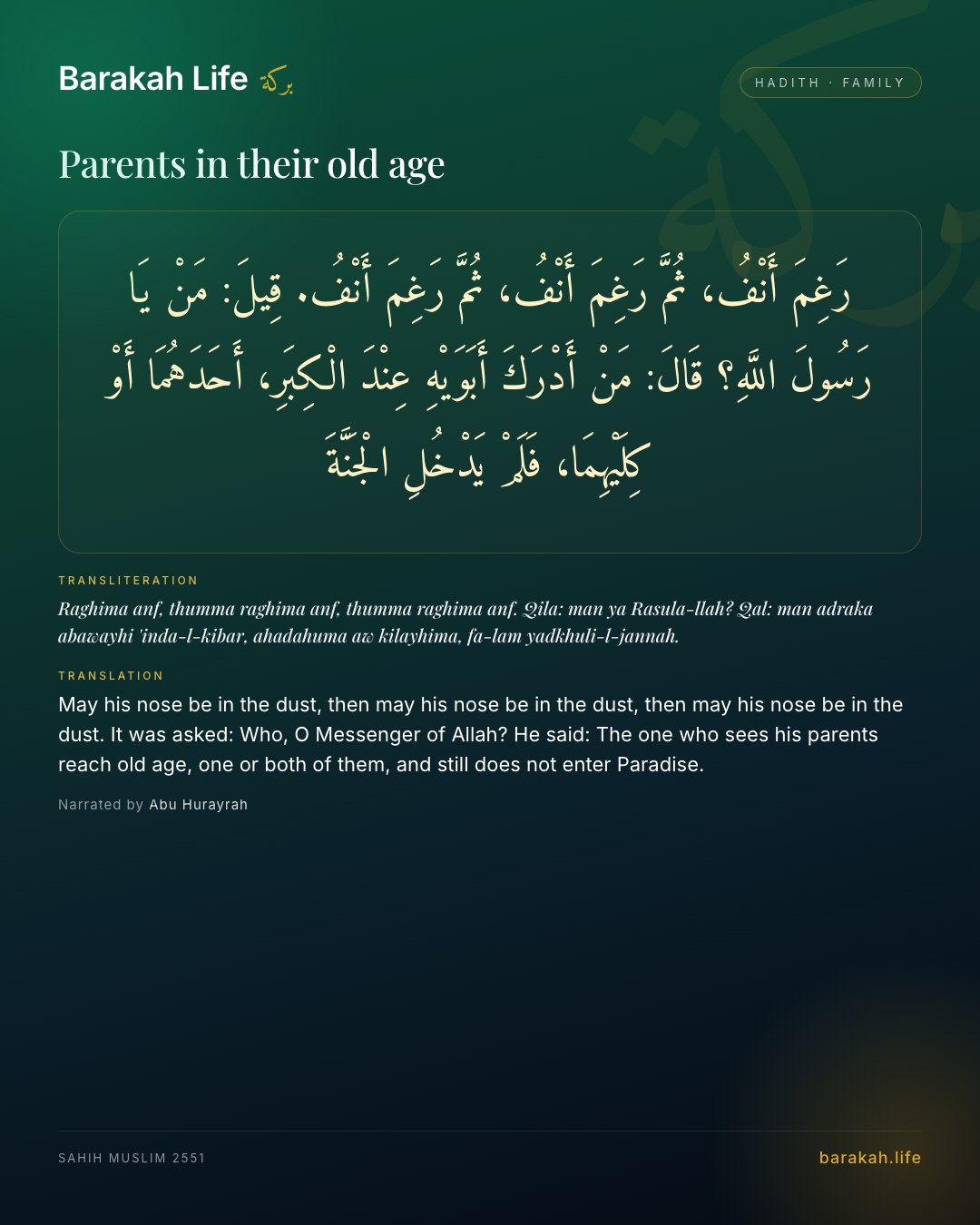Parents in their old age: May his nose be in the dust, then may his nose be in the dust, then may his nose be in the dust. It was asked: Who, O Me…
