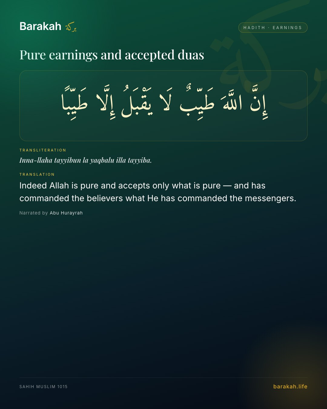 Pure earnings and accepted duas — Indeed Allah is pure and accepts only what is pure — and has commanded the believers what He has commanded the messenger…