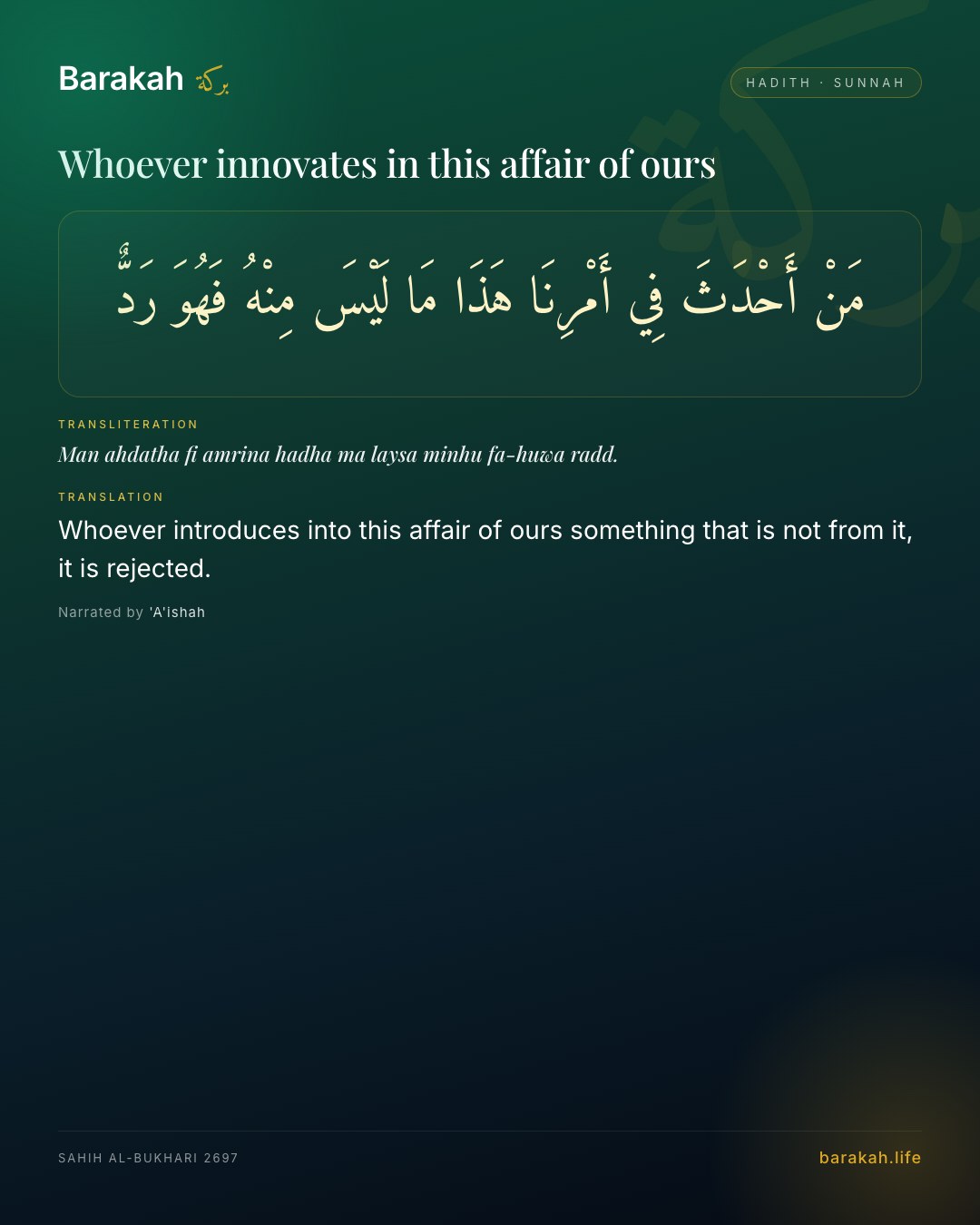 Whoever innovates in this affair of ours — Whoever introduces into this affair of ours something that is not from it, it is rejected.