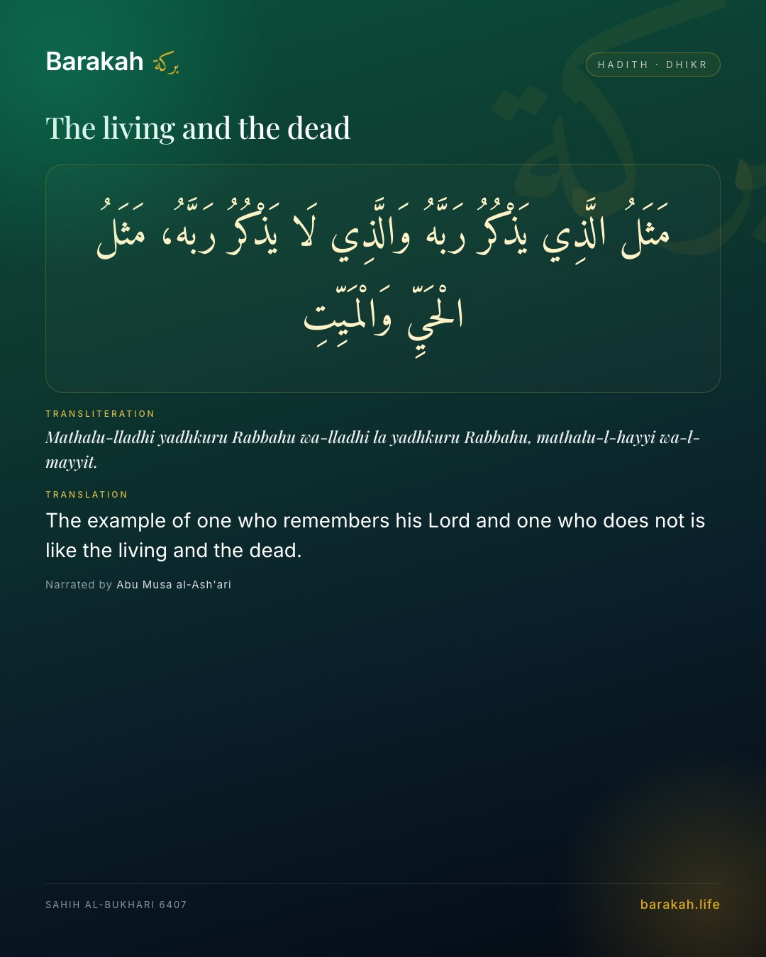 The living and the dead — The example of one who remembers his Lord and one who does not is like the living and the dead.