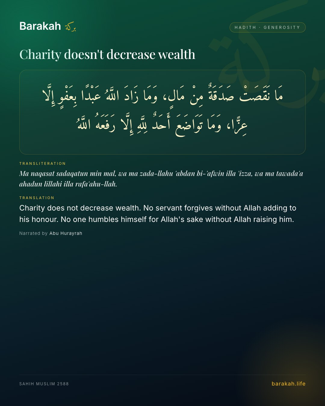 Charity doesn't decrease wealth — Charity does not decrease wealth. No servant forgives without Allah adding to his honour. No one humbles himself for All…