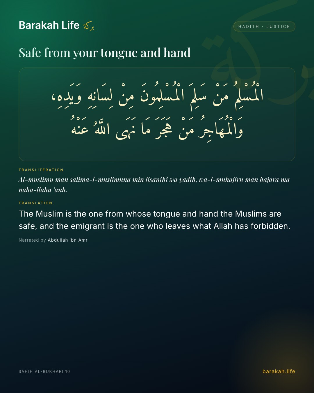 Safe from your tongue and hand: The Muslim is the one from whose tongue and hand the Muslims are safe, and the emigrant is the one who leaves what Allah…