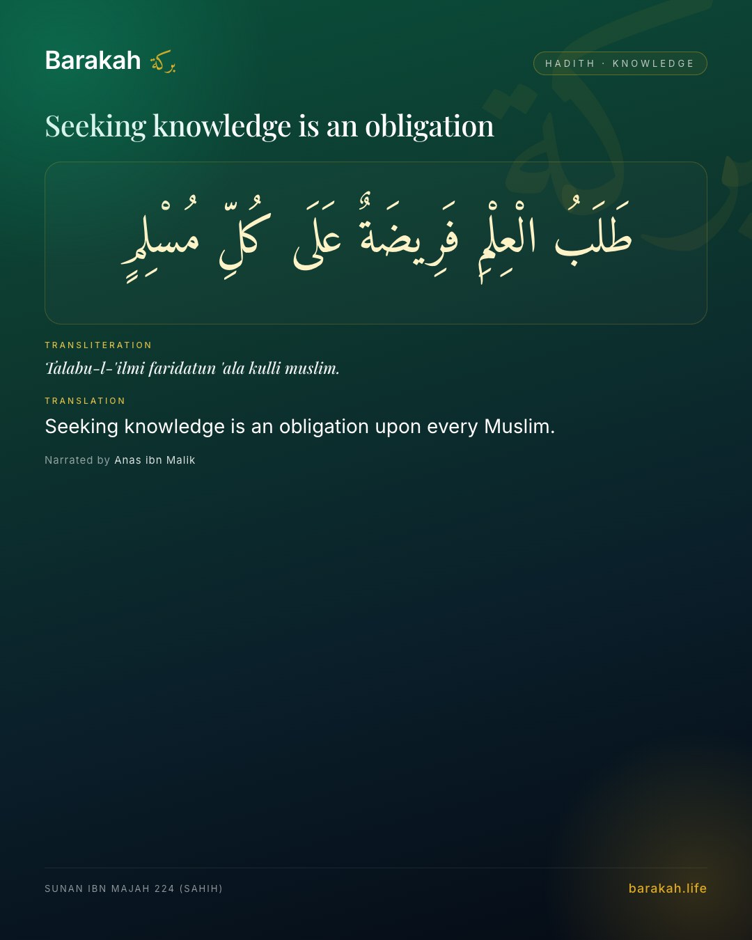 Seeking knowledge is an obligation — Seeking knowledge is an obligation upon every Muslim.