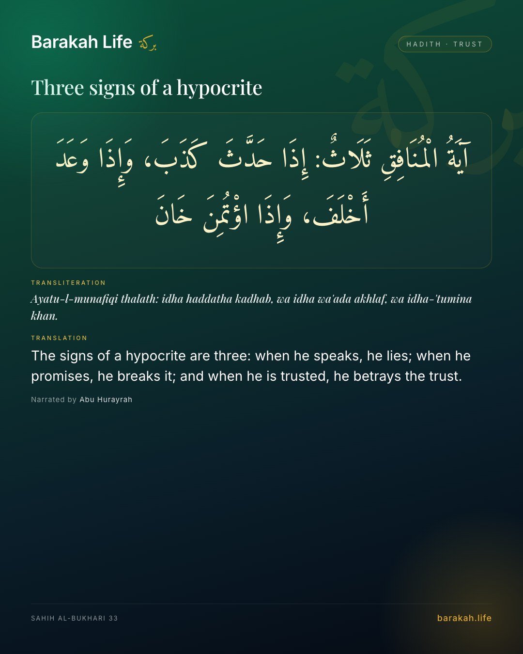 Three signs of a hypocrite: The signs of a hypocrite are three: when he speaks, he lies; when he promises, he breaks it; and when he is trusted, he …