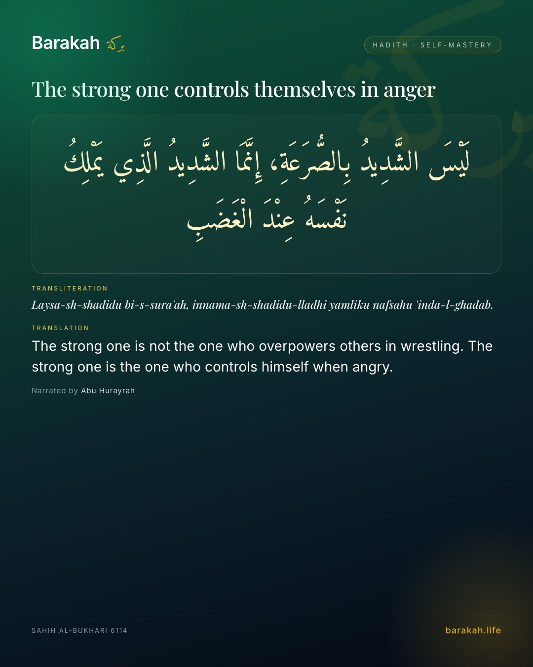 The strong one controls themselves in anger — The strong one is not the one who overpowers others in wrestling. The strong one is the one who controls himself when an…