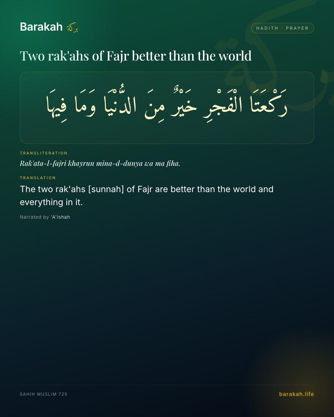 Two rak'ahs of Fajr better than the world — The two rak'ahs [sunnah] of Fajr are better than the world and everything in it.