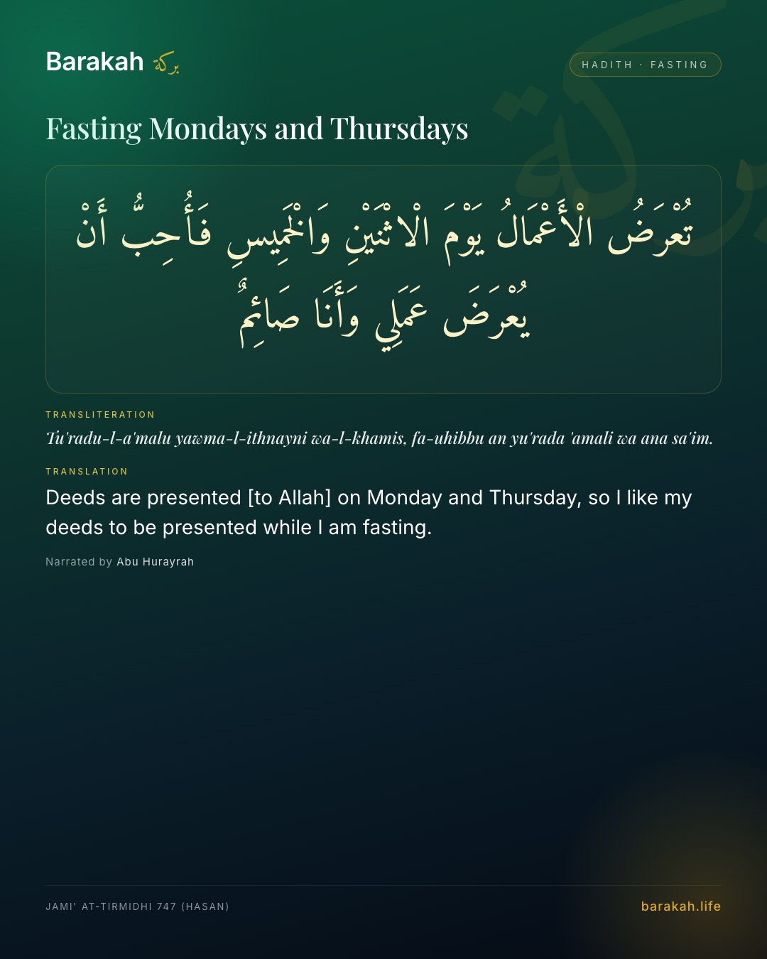 Fasting Mondays and Thursdays — Deeds are presented [to Allah] on Monday and Thursday, so I like my deeds to be presented while I am fasting.