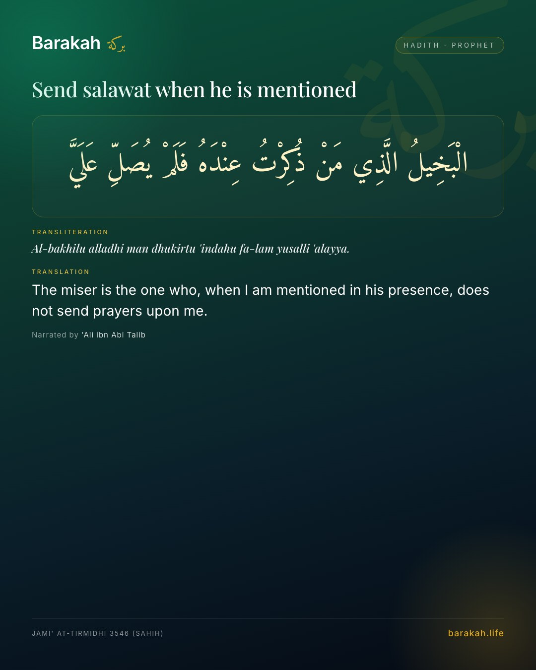 Send salawat when he is mentioned — The miser is the one who, when I am mentioned in his presence, does not send prayers upon me.