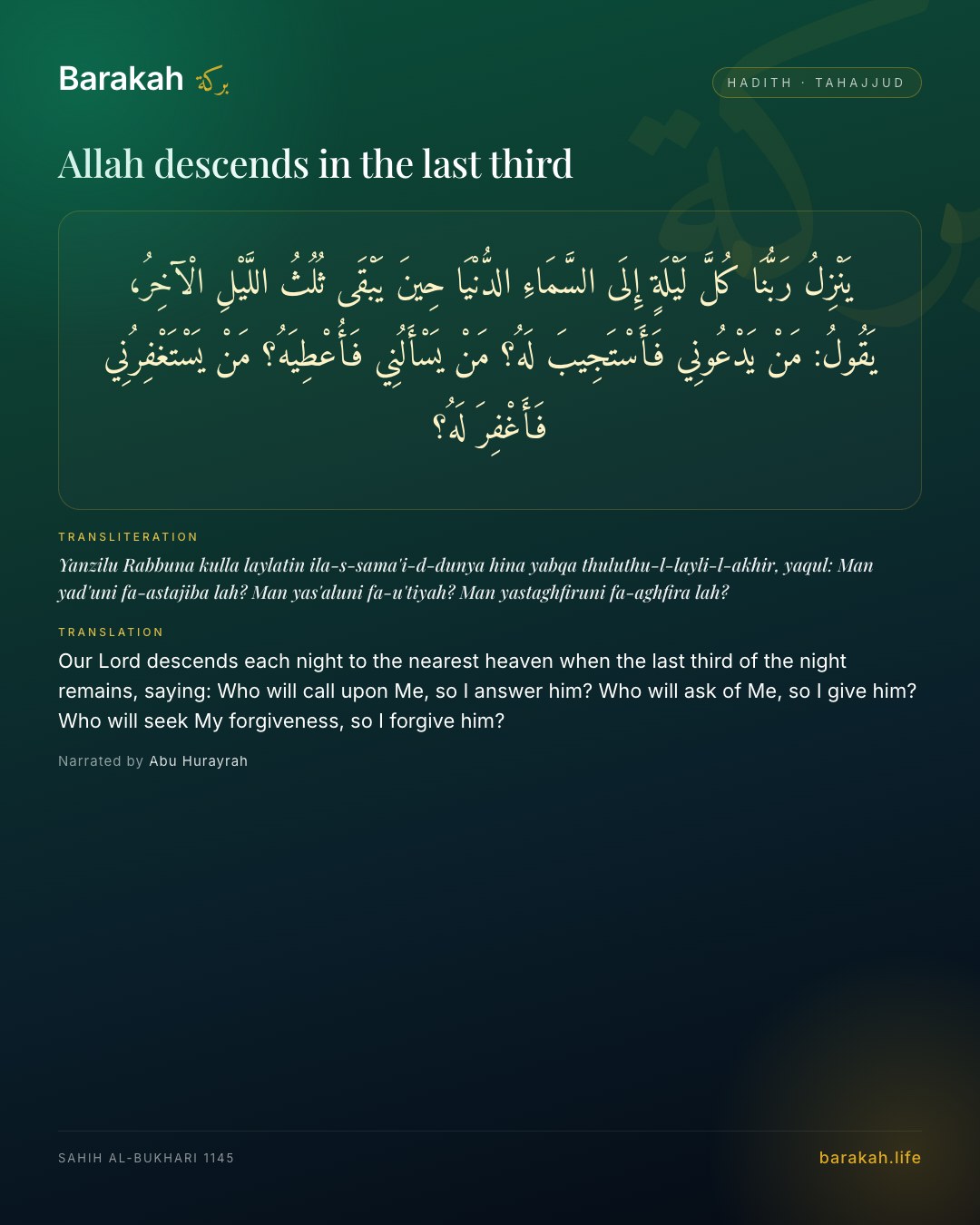 Allah descends in the last third — Our Lord descends each night to the nearest heaven when the last third of the night remains, saying: Who will call upon …