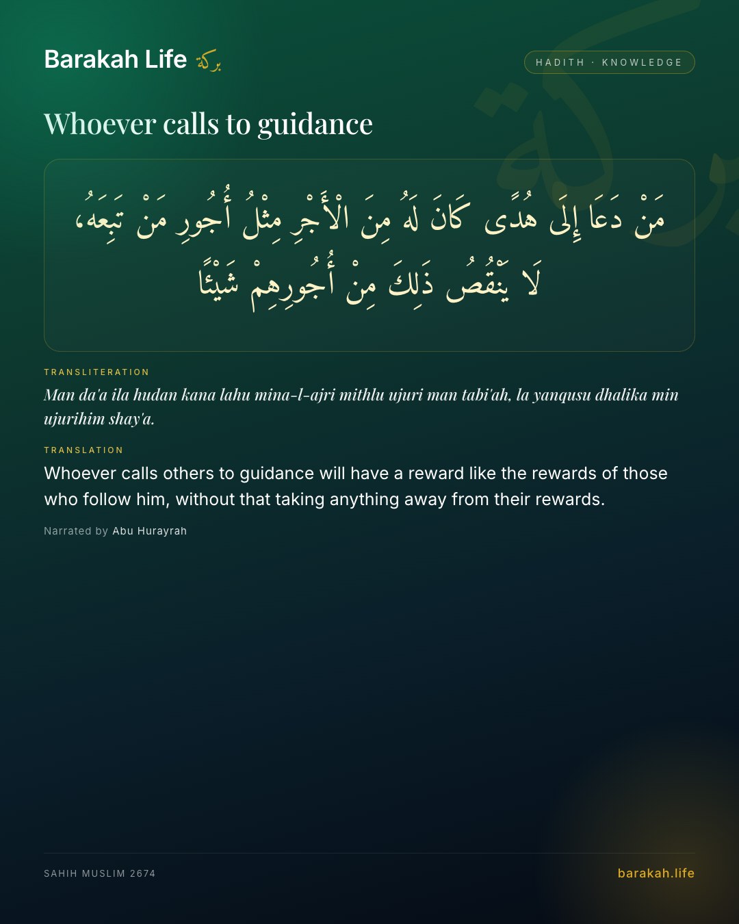 Whoever calls to guidance: Whoever calls others to guidance will have a reward like the rewards of those who follow him, without that taking anythi…