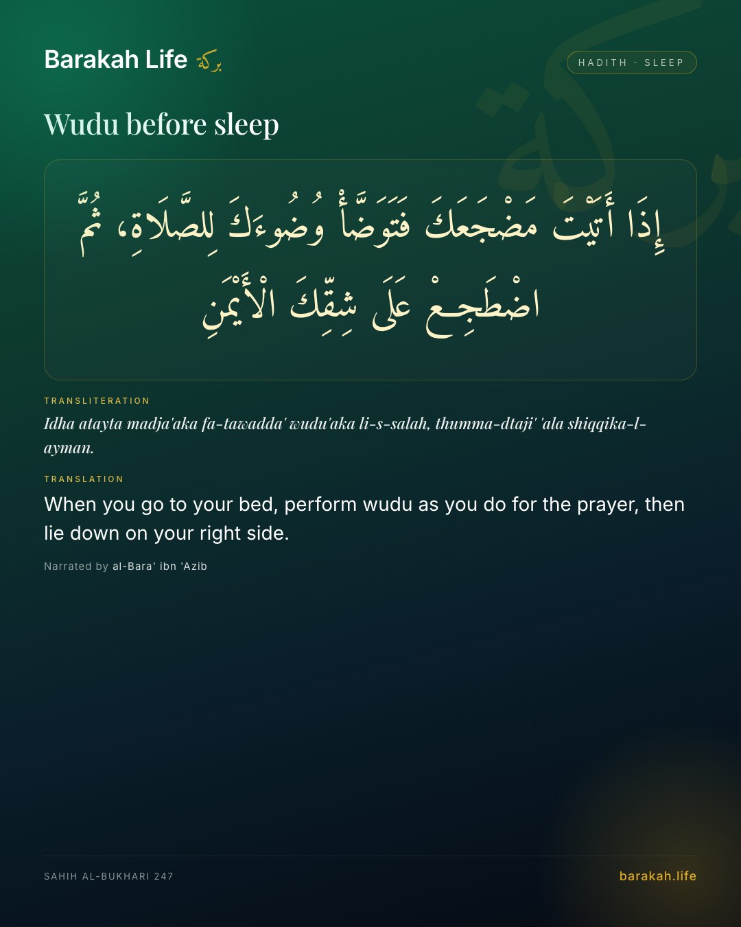Wudu before sleep: When you go to your bed, perform wudu as you do for the prayer, then lie down on your right side.