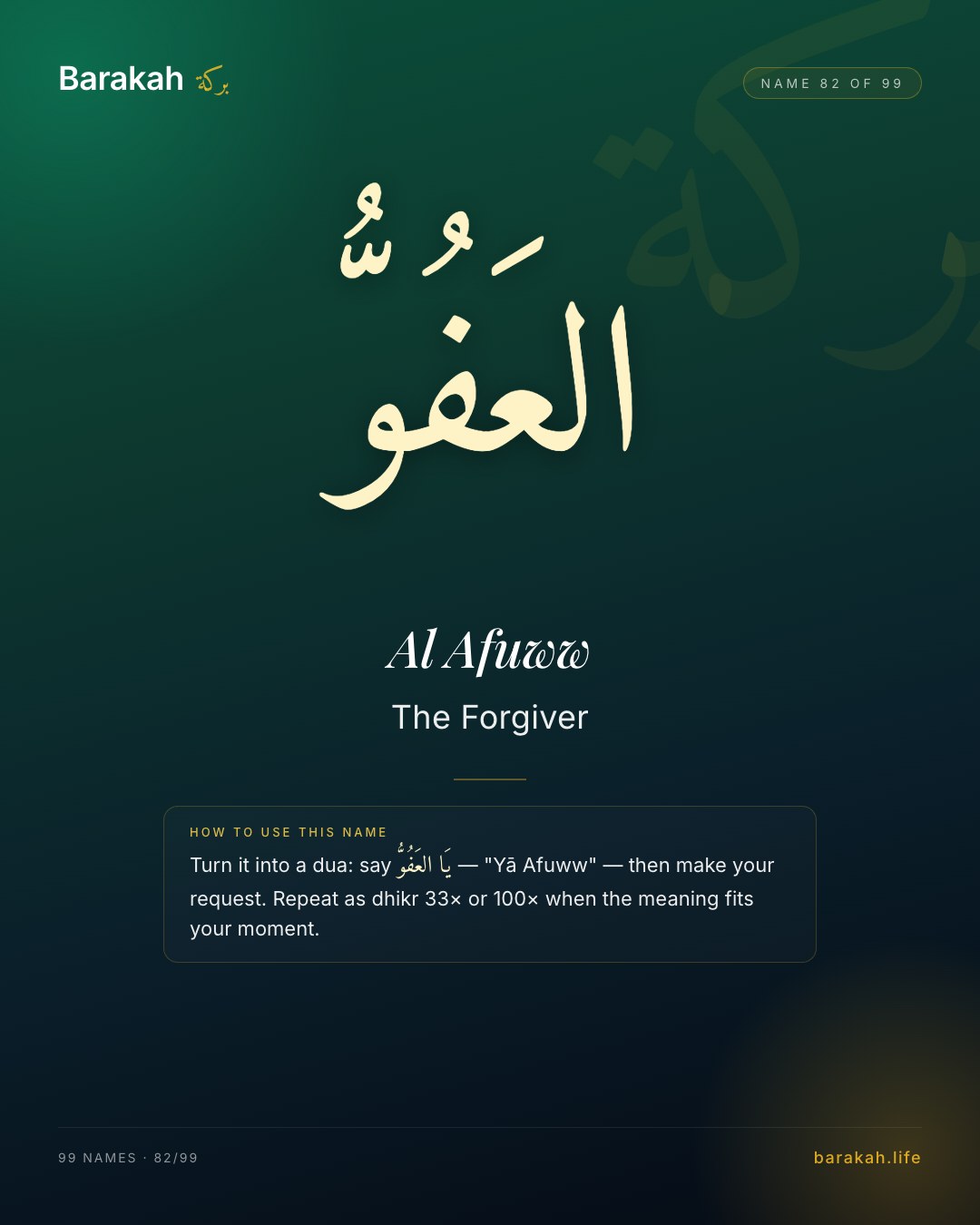 Al Afuww — Name 82 of 99. The Forgiver