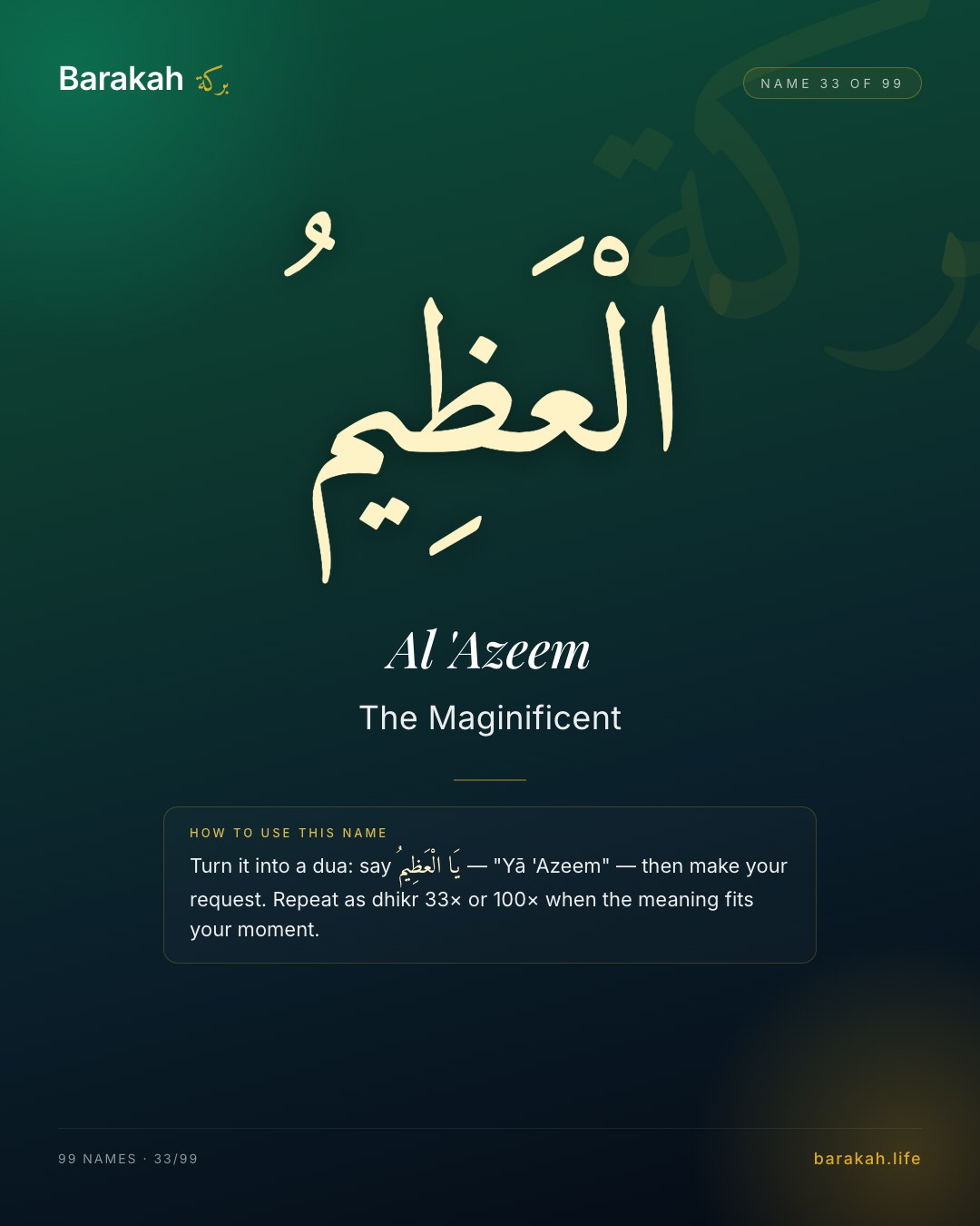 Al 'Azeem — Name 33 of 99. The Maginificent