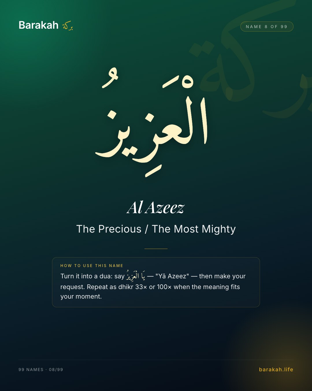 Al Azeez — Name 8 of 99. The Precious / The Most Mighty