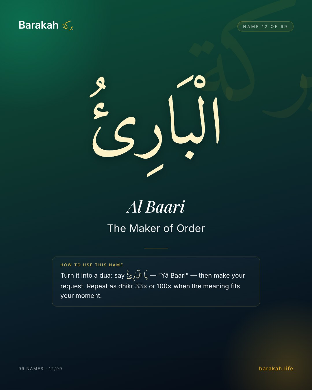 Al Baari — Name 12 of 99. The Maker of Order