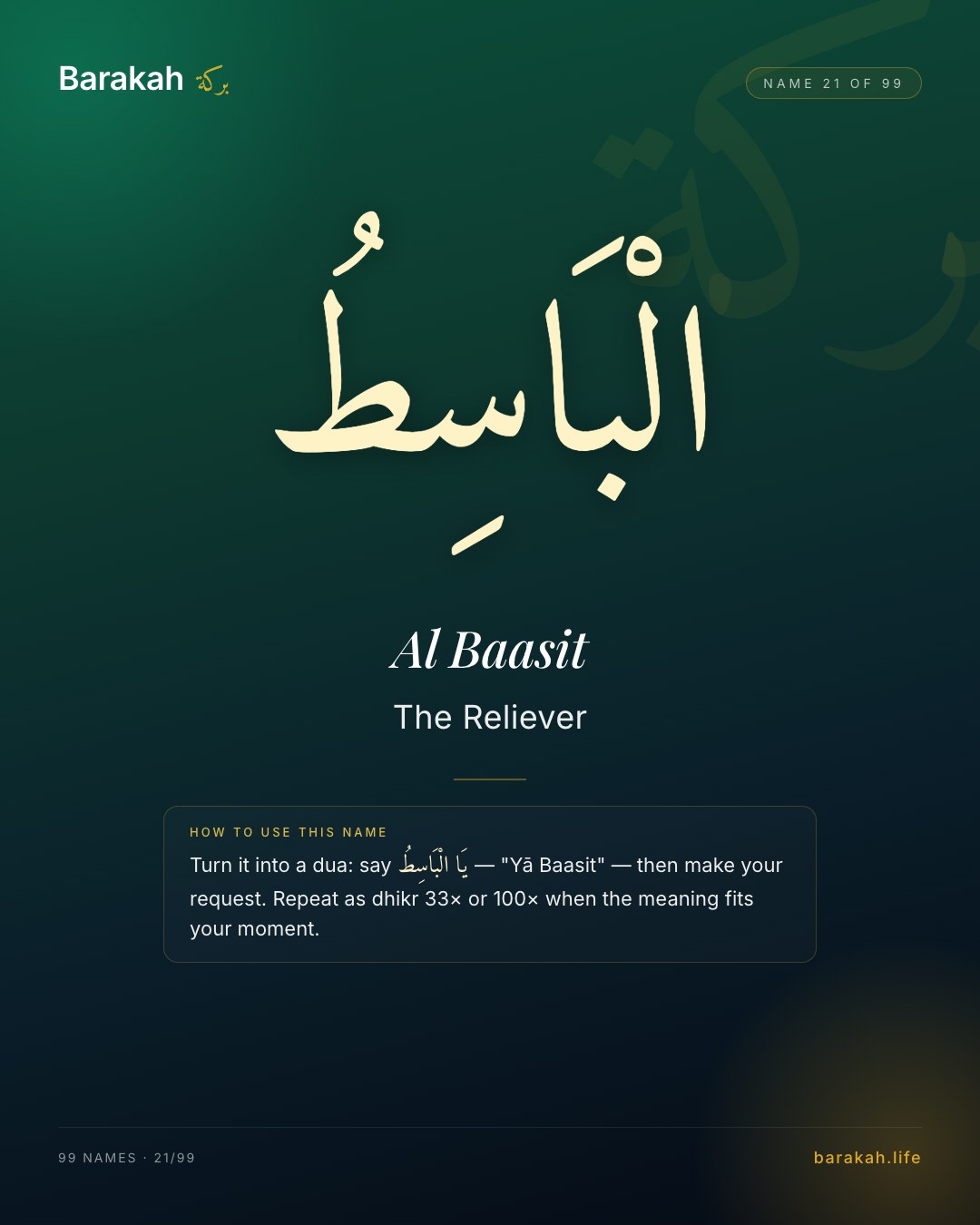Al Baasit — Name 21 of 99. The Reliever