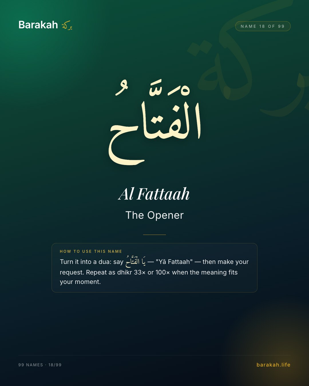 Al Fattaah — Name 18 of 99. The Opener