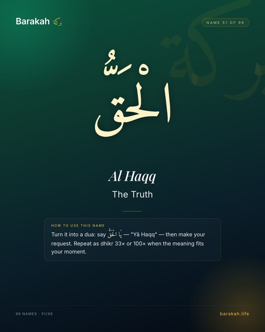 Al Haqq — Name 51 of 99. The Truth