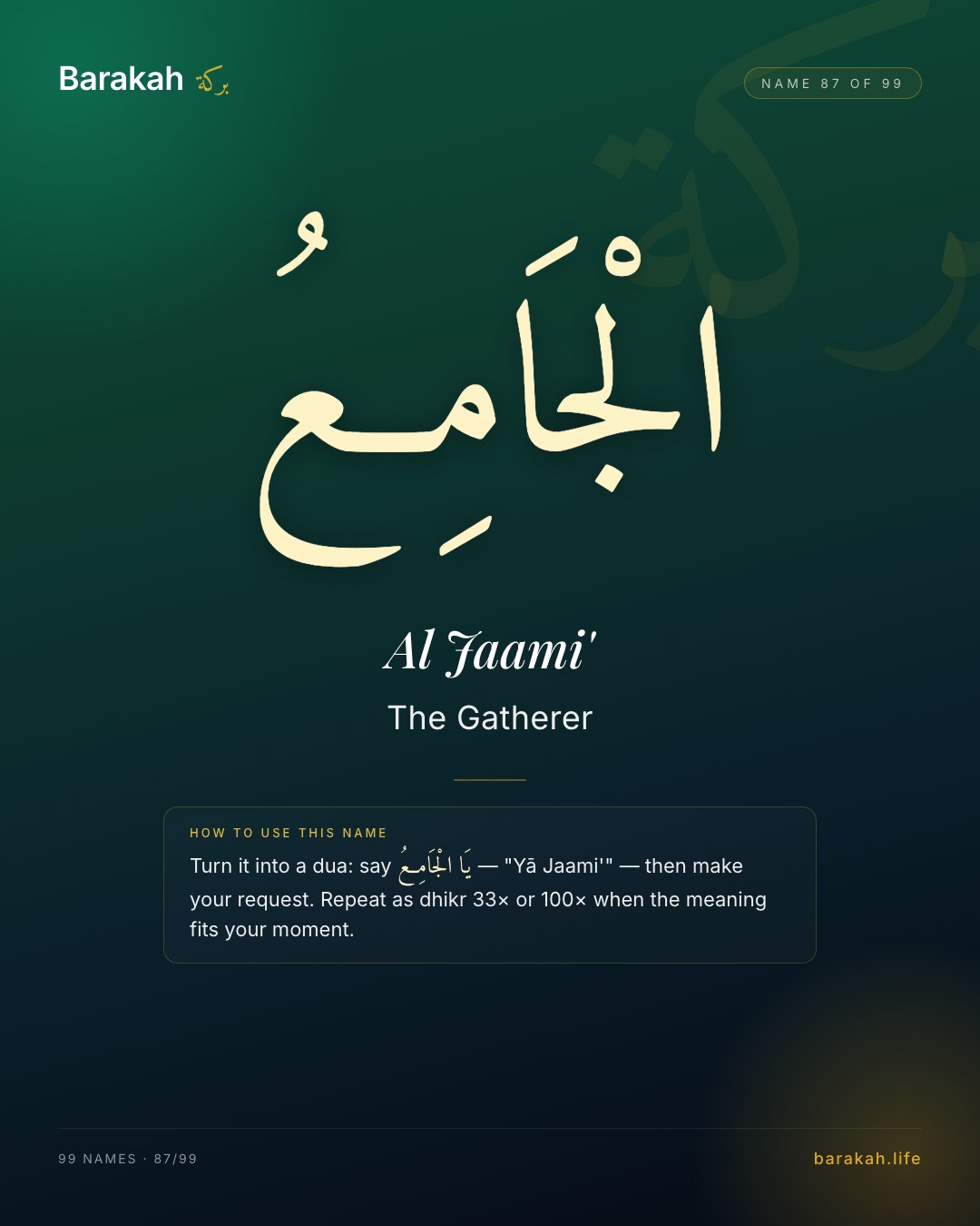 Al Jaami' — Name 87 of 99. The Gatherer