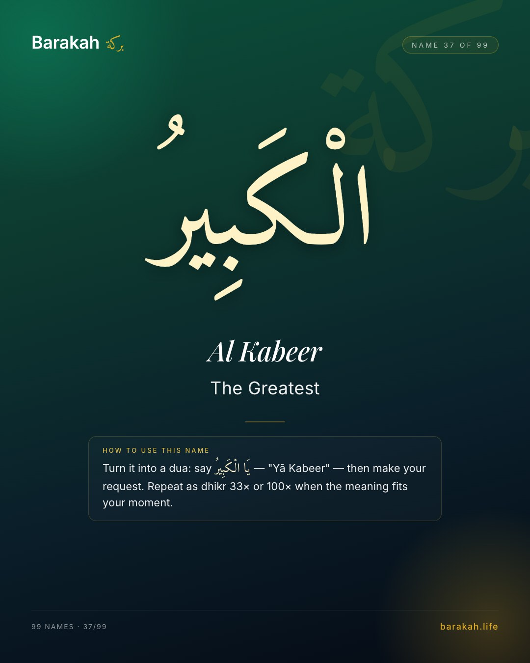 Al Kabeer — Name 37 of 99. The Greatest