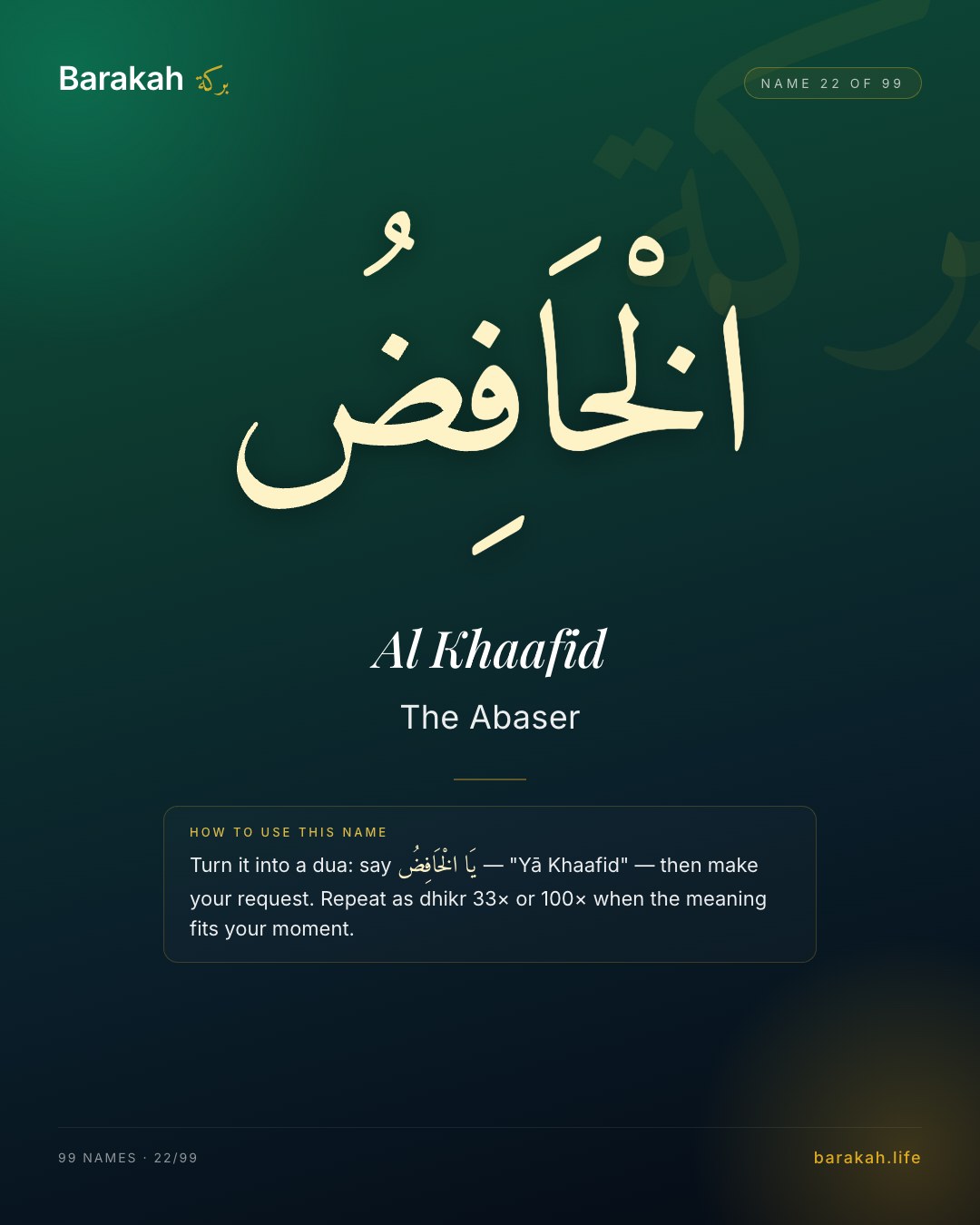 Al Khaafid — Name 22 of 99. The Abaser