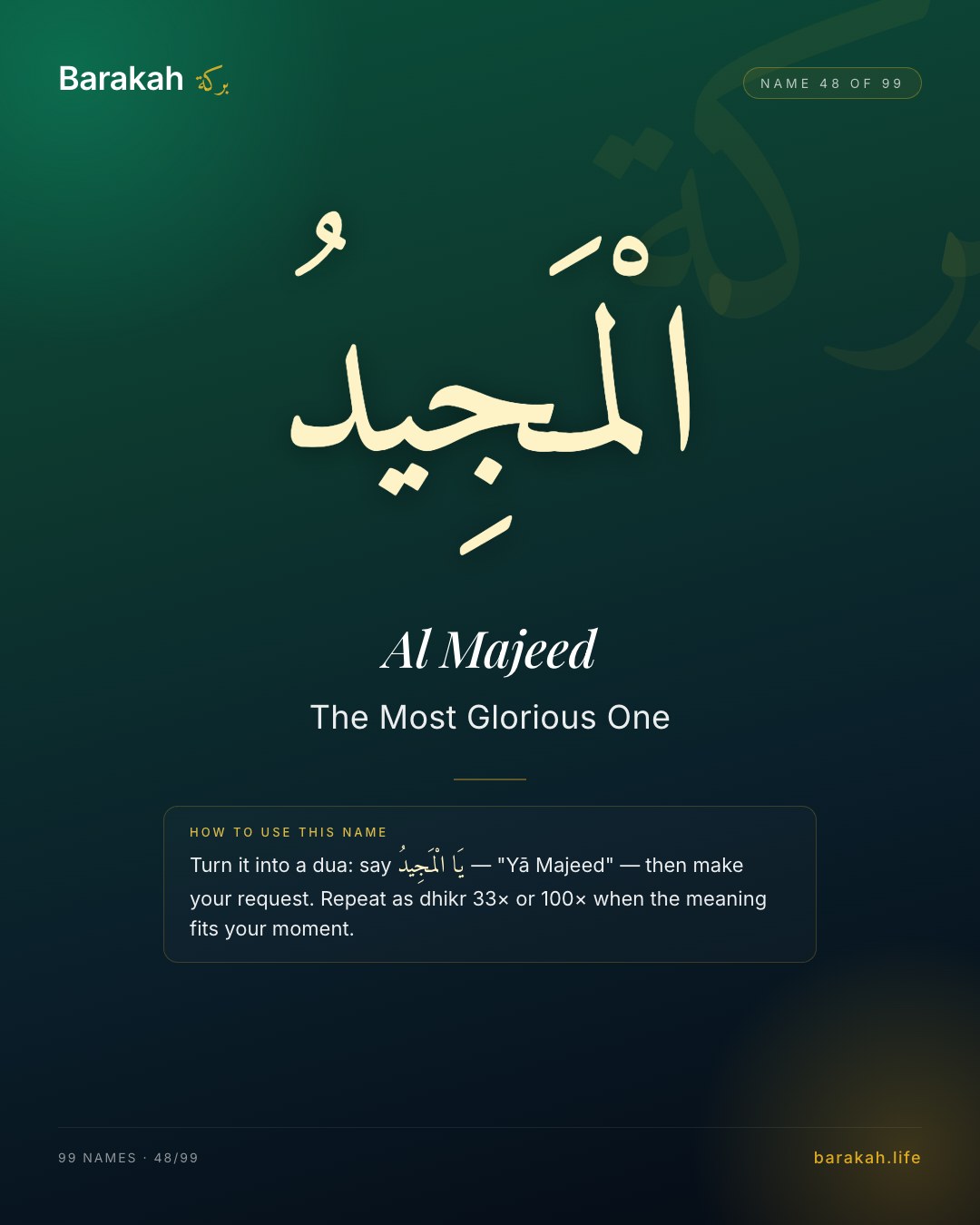 Al Majeed — Name 48 of 99. The Most Glorious One